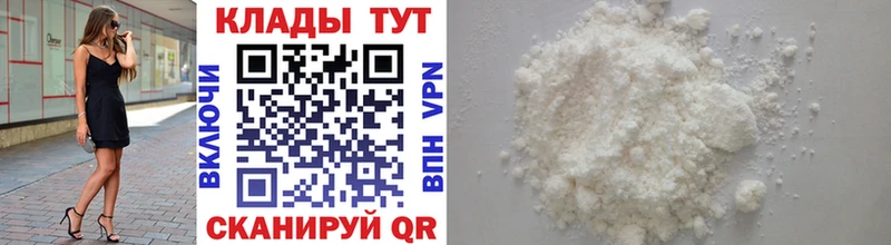 Наркошоп купить МАРИХУАНА  Мефедрон  Кокаин  Галлюциногенные грибы  Гашиш  Вышний Волочёк