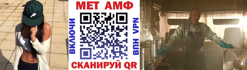 Амфетамин 98% Купить закладки Вышний Волочёк