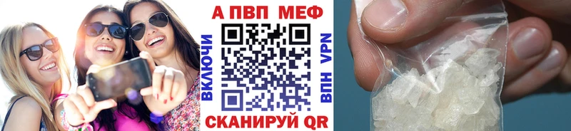 Купить где  Вышний Волочёк  А ПВП Соль 