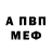 Amphetamine Розовый Zudux