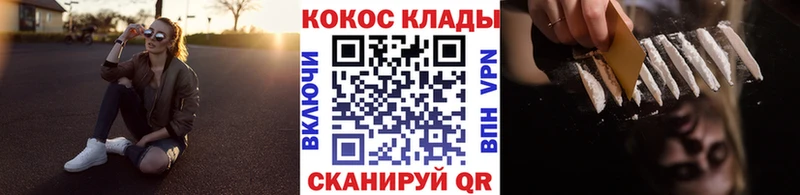 Кокаин Колумбийский  Купить закладки  Вышний Волочёк 