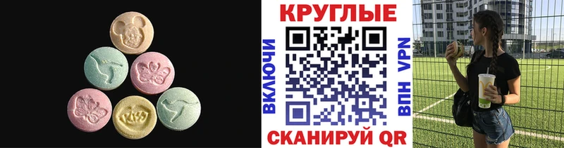 Купить  Вышний Волочёк  Экстази MDMA 