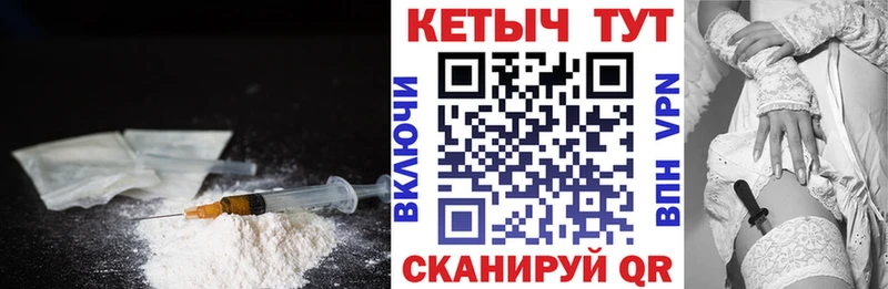 Купить  Вышний Волочёк  КЕТАМИН ketamine 