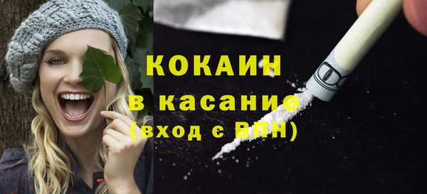 COCAINE Коряжма