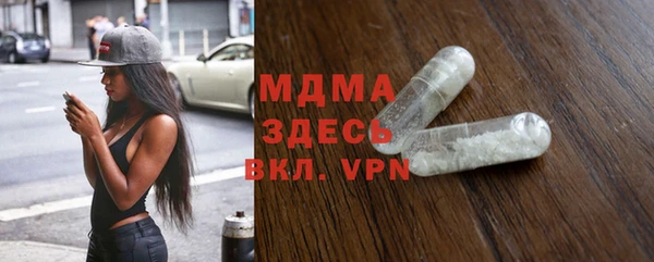 ПСИЛОЦИБИНОВЫЕ ГРИБЫ Костерёво