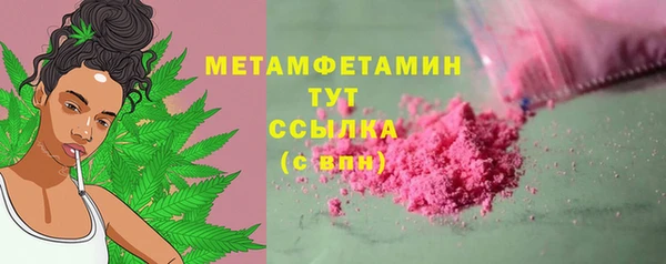 мяу мяу кристалл Корсаков