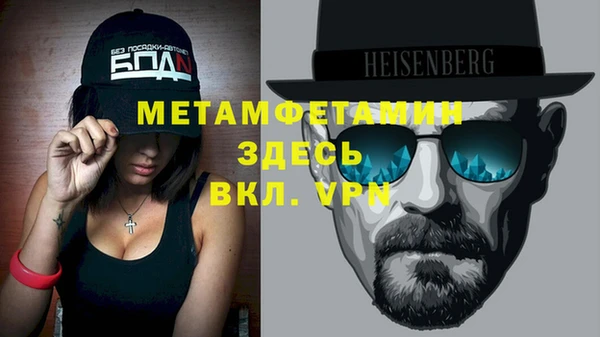 мяу мяу кристалл Корсаков