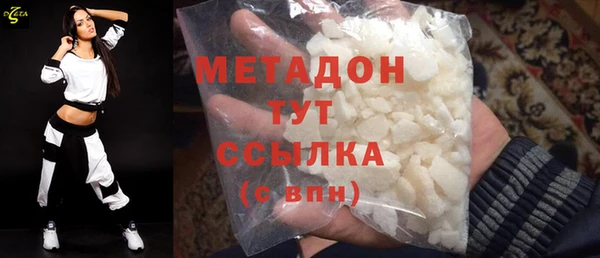 мяу мяу кристалл Корсаков