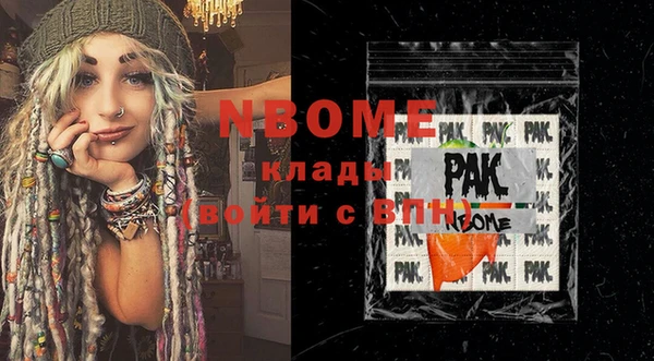 мяу мяу кристалл Корсаков