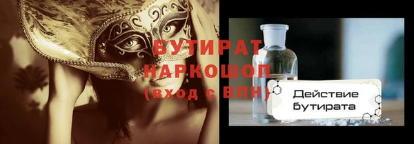 мяу мяу кристалл Корсаков
