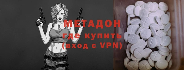 мяу мяу кристалл Корсаков