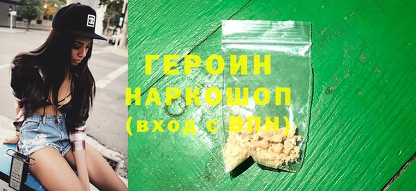 мяу мяу кристалл Корсаков
