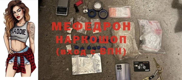 мяу мяу кристалл Корсаков
