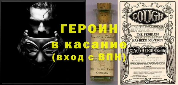 мяу мяу кристалл Корсаков