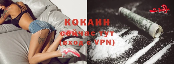 COCAINE Коряжма