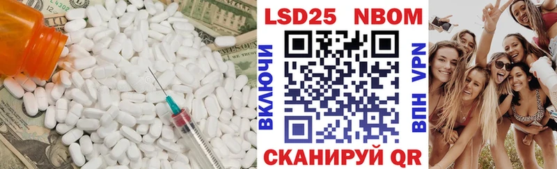 Лсд 25 экстази ecstasy  Купить  Вышний Волочёк 