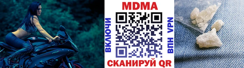 MDMA молли  Купить закладки  Вышний Волочёк 