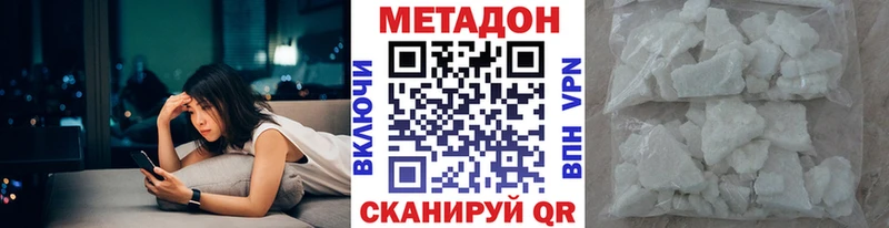 Купить где  Вышний Волочёк  МЕТАДОН мёд 