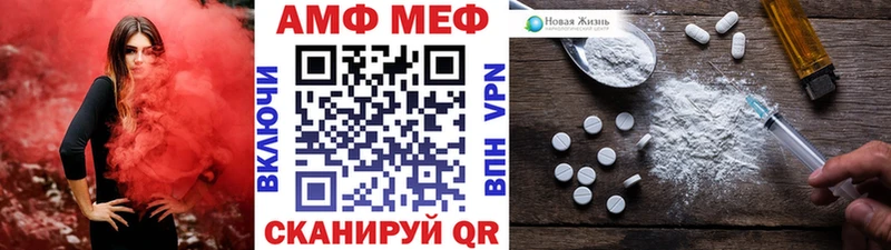 Метамфетамин мет Вышний Волочёк