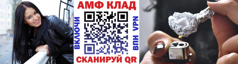 Купить закладки  Вышний Волочёк  МЕТАМФЕТАМИН мет 