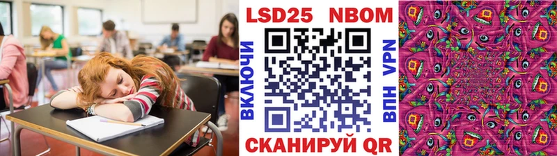 Наркотические марки 1500мкг  Купить закладки  Вышний Волочёк 
