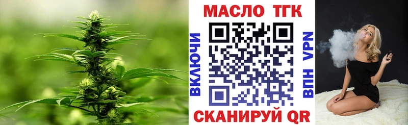 Купить  Вышний Волочёк  Дистиллят ТГК гашишное масло 