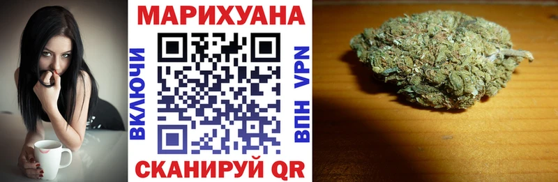Купить закладки  Вышний Волочёк  Бошки Шишки план 